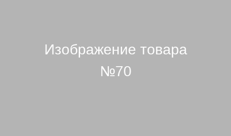 Товар Товар №70