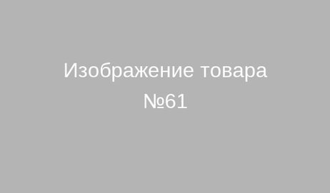 Товар Товар №61