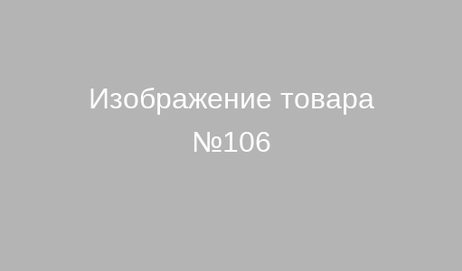 Товар Товар №106