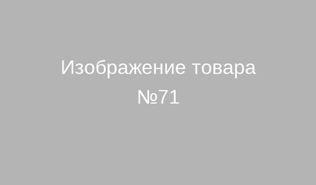 Товар Товар №71