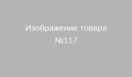 Товар Товар №117